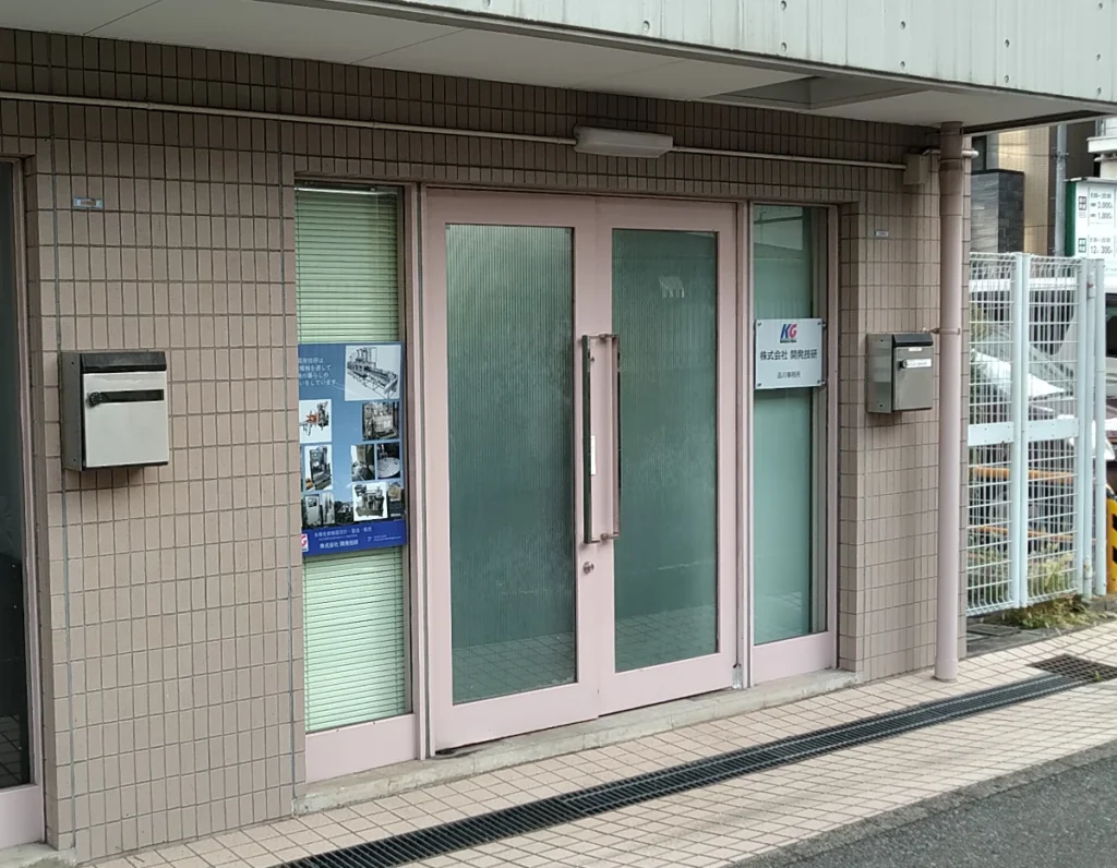 入口写真(品川)